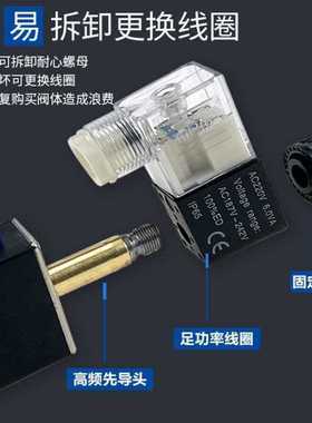 极速电磁阀4V210-08 4V310-10 4V410-15二位五通换向Z阀气阀原装