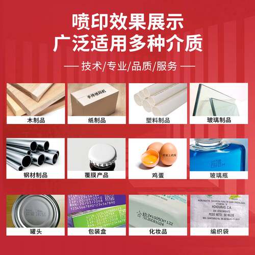 极速天威PR3000快干油墨日y期喷码机手持小型价格标签编码数字生
