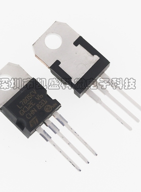 极速L7805dCV L7806CV L7809CV L7812 L7905 L7906 L7909CV 三端