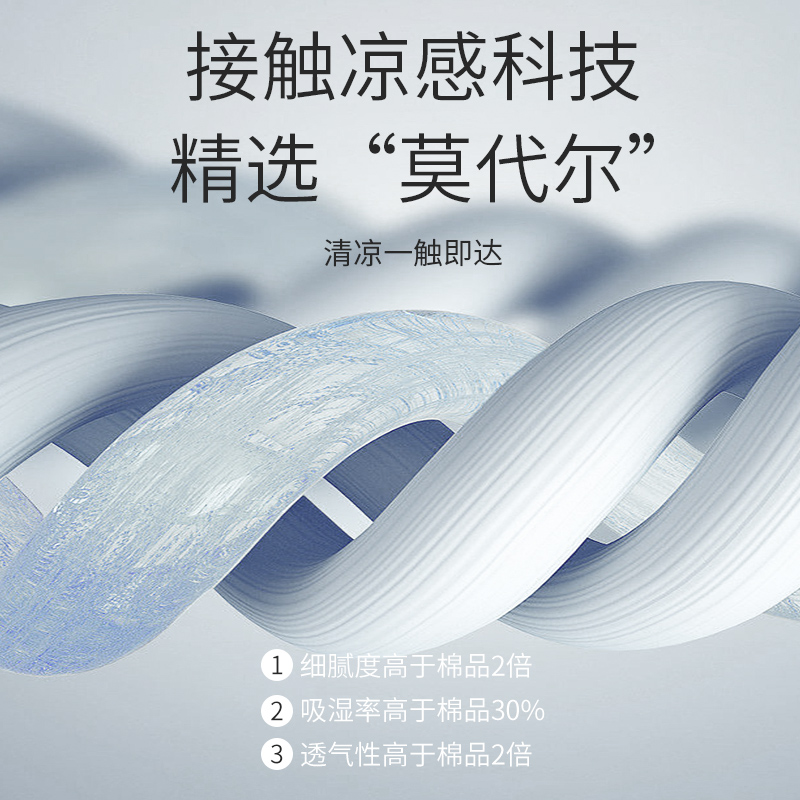 极速儿童莫代尔睡衣秋衣秋裤套装男童春秋L薄款女中大童男孩空调