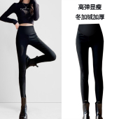 托J腹小脚黑色魔术小黑裤 新品 加绒加厚外穿打底裤 秋冬款 长 孕妇裤
