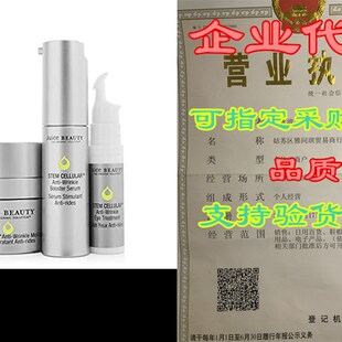 新品Juice Beauty Stem Cellular AntEi-Wrinkle Face Moisturize