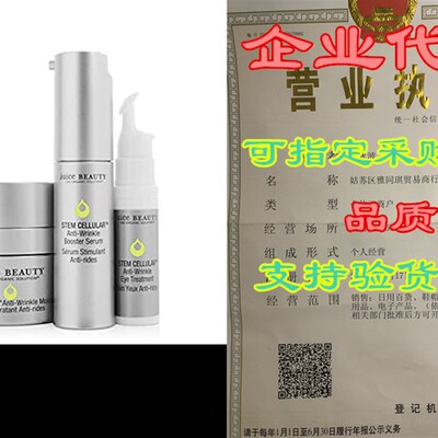 新品Juice Beauty Stem Cellular AntEi-Wrinkle Face Moisturize