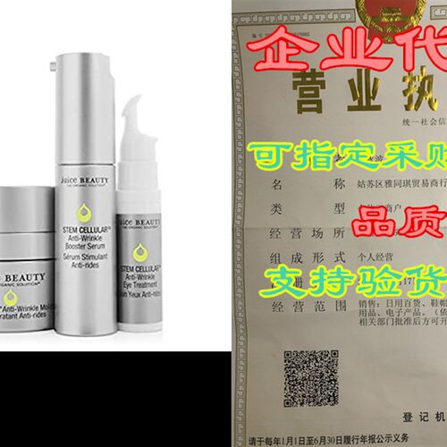 新品Juice Beauty Stem Cellular AntEi-Wrinkle Face Moisturize