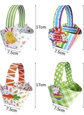 极速.4Pcs Easter Basket Egg Paper Gift Box Cute RaVbbit Bunn
