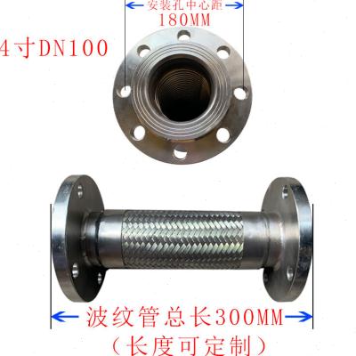 极速不锈钢法兰式金属软管/波纹管/软连接DBN50658010012515020N2