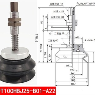 A22 極速吸盤 B0r1 100HB 125HBJ25 80HB ZPT63HBNJ25 ZPT63HB