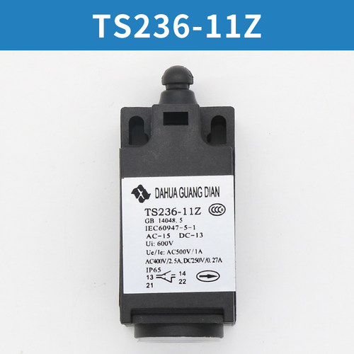 新品TS231 ZS236 TtR236 限位开关 行程 通力缓冲器 涨紧轮 电梯