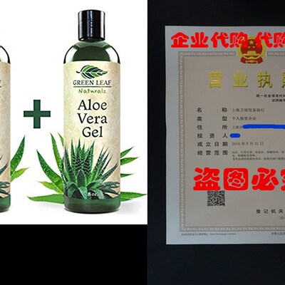 极速Green Leaf Naturals Orgaxnic Aloe Vera Gel, Pure Thin-Ge