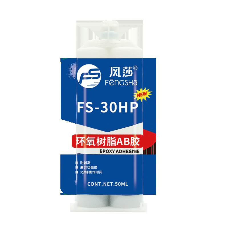 极速环氧树脂AB胶水强力胶透明快干石材金属陶P瓷不锈钢玻璃木头