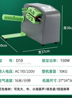 极速多功能葫芦膜打气机防震缓冲气D泡垫填充袋泡泡气泡膜快递包