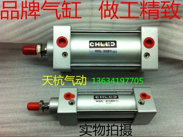 极速亚德客型铝合金气缸SC125*200  (质保一年)S 4D配件5D配件