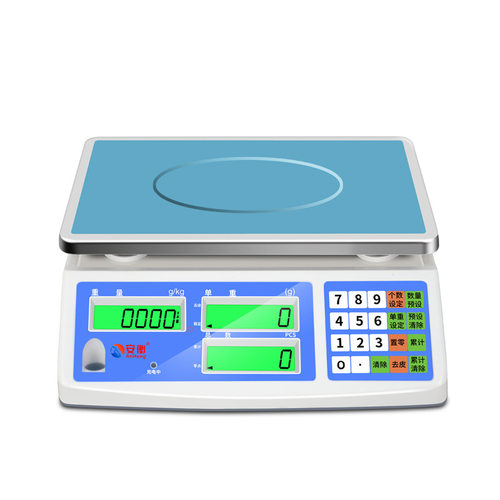 极速高精度电子秤0.01g计数磅秤计重商用D秤30kg15kg/0.1g工业台