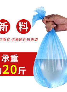 极速鑫帮洁特加厚k50*60垃圾袋全帮洁金帮洁厨房用超厚新料大卷独