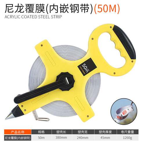 极速Ruiqi large tape measure 50 m 0m measuring tapeV steel r