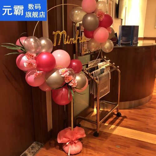 极速1 Set Circle Balloon Arch FrameF Balloons Stand Holder K