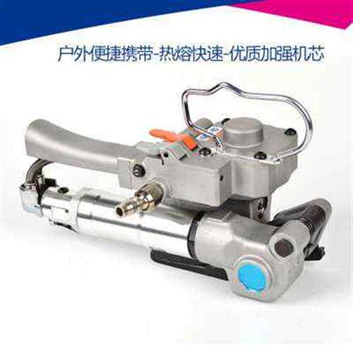 极速新自动打包机气n动塑料带捆扎纸箱热熔小型包装带快递神器打