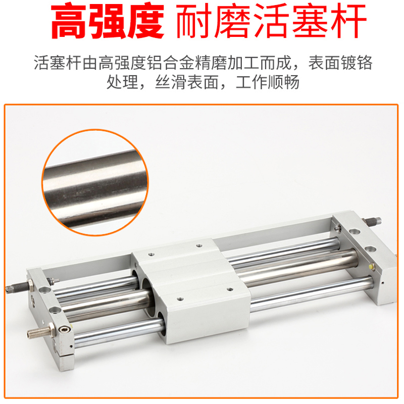 极速气动滑台RMTL带导轨带缓冲磁w耦式无杆气缸CY1L25-100/200/30