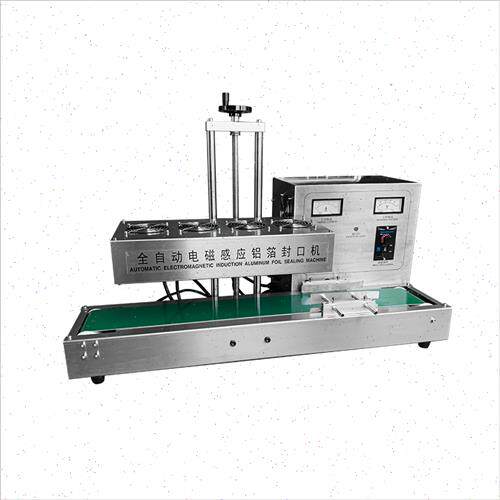 极速电磁感d应铝箔封口机全自动商用U型连续式塑料玻璃瓶垫片台式