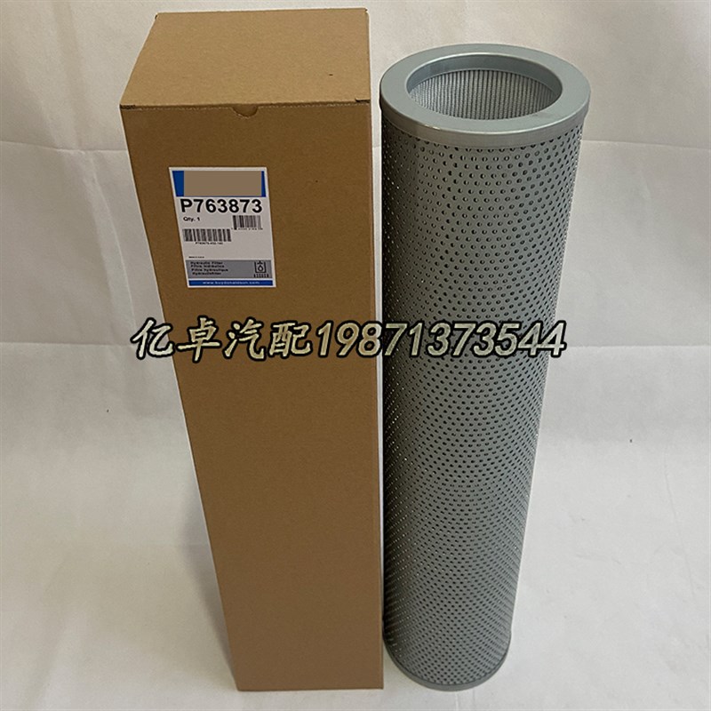 极速P763873 H-48320 XH260 HF35C130 PT9520-MPG 72111326液压油