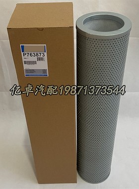 极速P763873 H-48320 XH260 HF35C130 PT9520-MPG 72111326液压油