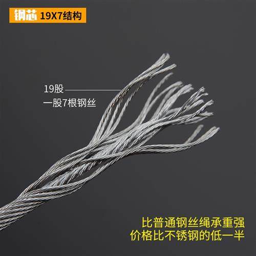 极速不锈钢钢丝绳锁扣超细钢缆绳子z10mm1mm大棚5mRm晾衣架钢索绳,家装主材,商用厨房主材套餐,淘宝优惠券,粉丝福利购,淘宝优惠卷