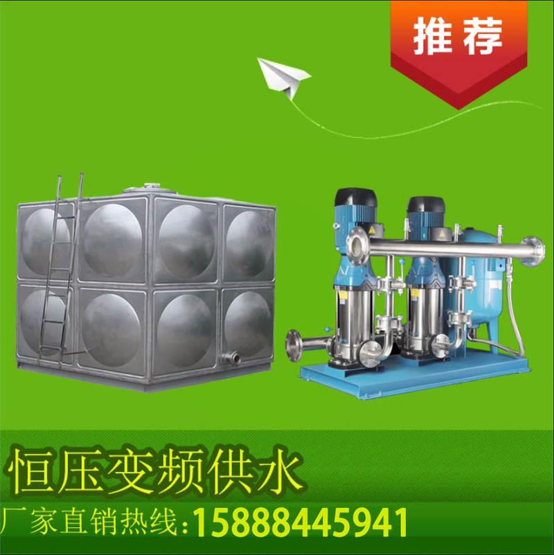 极速无负压恒g压变频供水设备社区高层二次加压给水增压泵不锈钢