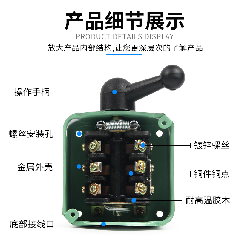 极速倒顺开关QS-j60 30 15A 380v220v防水三相电机 和面机 正反转