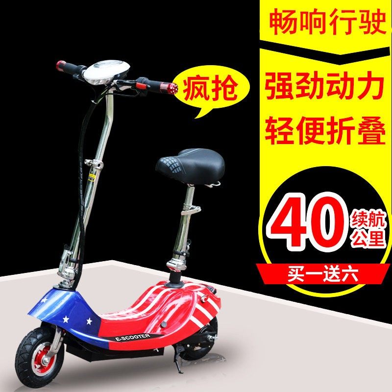 极速迷你电动g滑板车成人折叠式代步车两轮电瓶车女士小型自行车