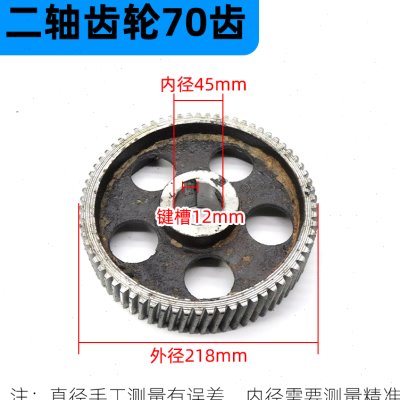 极速新品促JW350400立式强z制混凝土平口搅拌机变速箱齿轮牙箱减