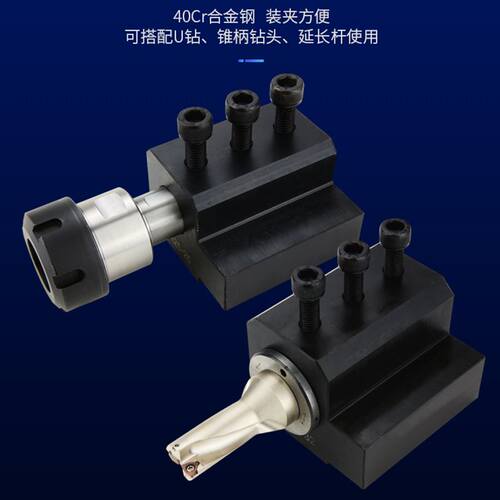 极速。数控车床机夹车刀座内径t双工位刀架辅助刀座 SBHA16/20/25