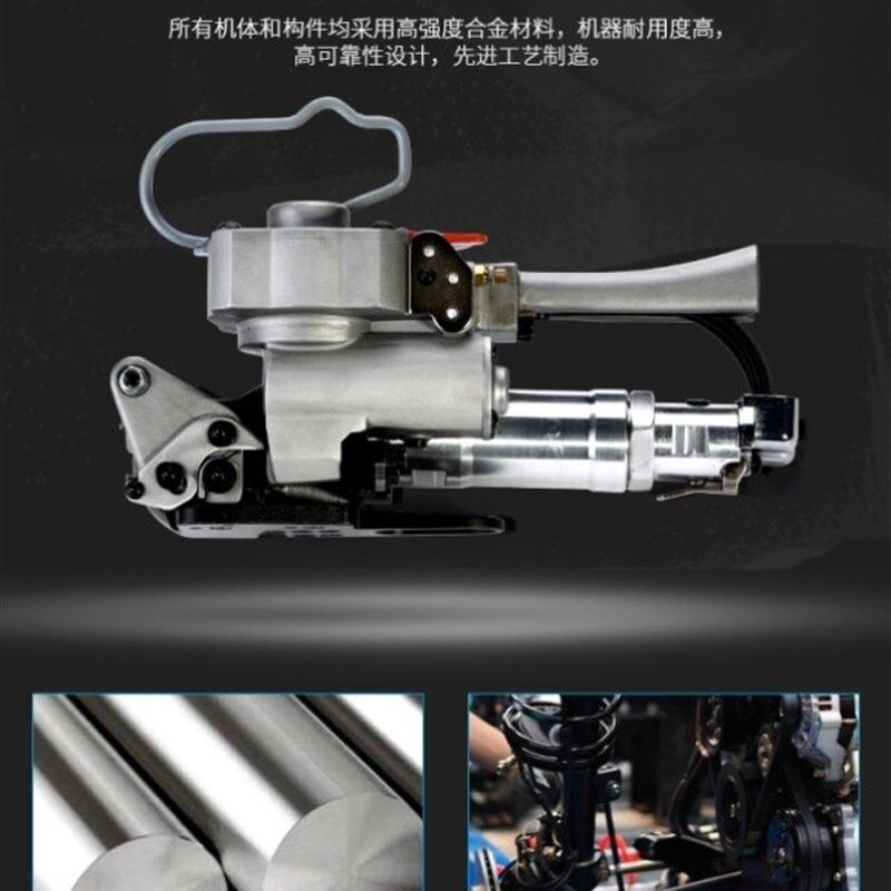 极速气动打包机免扣打包机塑料塑钢带打包L机气动摩擦焊接机热熔