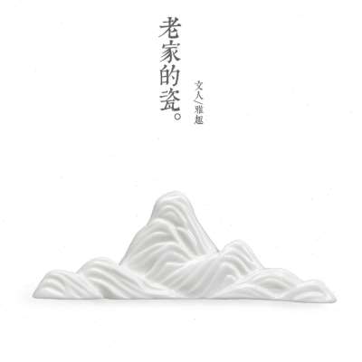 极速陶瓷毛笔架 手工白瓷笔搁陶z瓷笔山笔挂架子创意文房四宝 摆