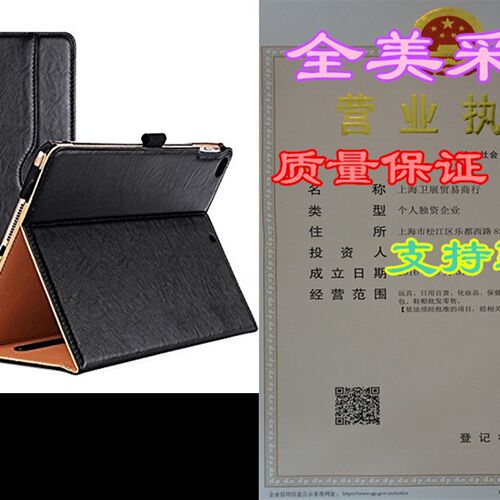 极速ProCase iPad 9.7 Case 20x18 / 2017 iPad Case - Stand Fol