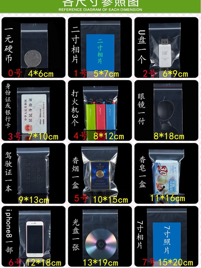 极速双面10丝中厚24*36tCM骨袋密封透明收纳分装自封袋100个单价