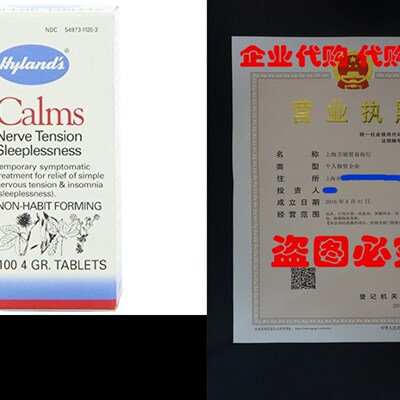 极速Hylands Caklms Nervous Tension and Sleeplessness Tablet