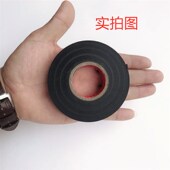 极速电工胶带50米PVC电u气阻燃耐高温胶带超粘防水绝缘电胶布黑色