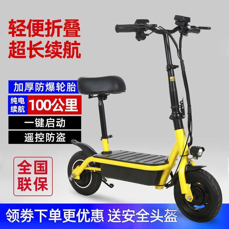 极速亲子电动车家用o折叠带娃小型女士成年迷你代步锂滑板车