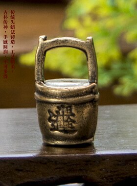 极速黄铜一桶金摆件m实心铜水桶迷你中式创意家居办公室工艺品桌