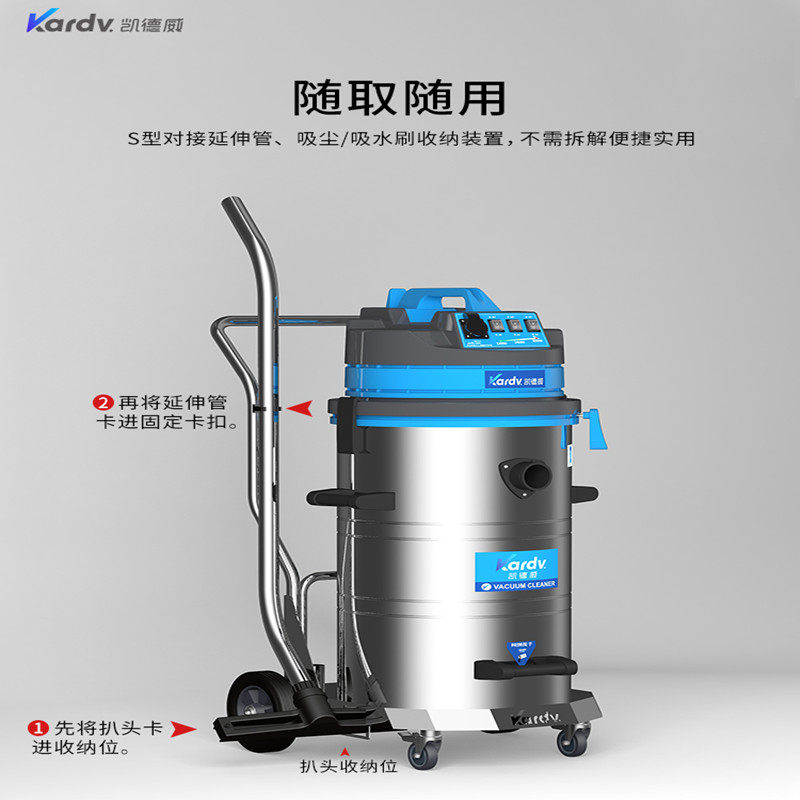 极速DL-3078B大功率吸尘器工业用工厂车间吸粉尘T大吸力强力商用