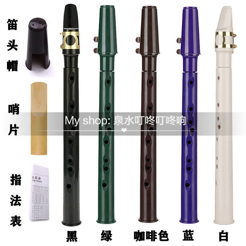 极速迷你萨克斯 口袋萨克斯 竖笛中音哨片笛头成人儿W童初学简易