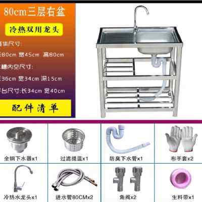 极速厂销厨房不锈钢水槽加厚单水槽双水槽洗菜池T洗碗槽带支架平,家装主材,水槽套餐,淘宝优惠券,粉丝福利购,淘宝优惠卷