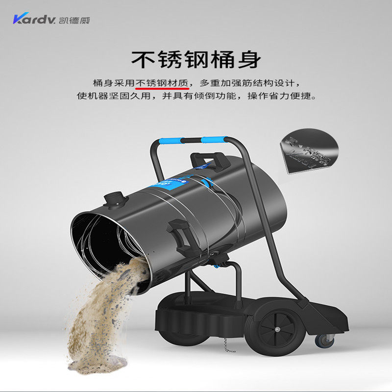 极速DL-3078Sn大功率吸尘器工业用工厂车间吸粉尘大吸力强力商用