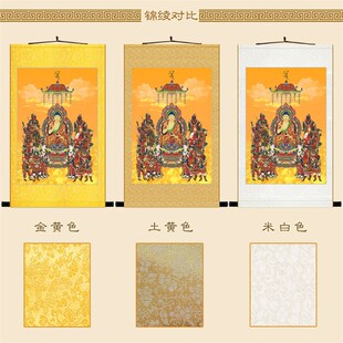 极速药师如来佛像画 十二药叉大将日光月I光菩萨画像 佛堂家用卷