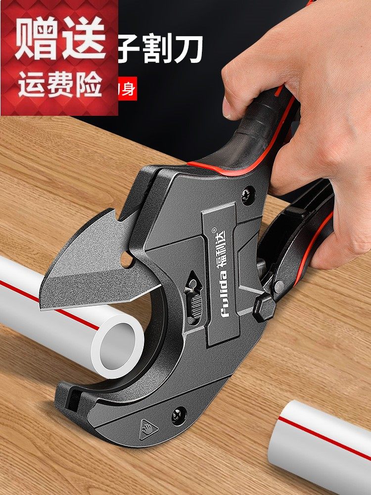 德国进口ppr管剪刀pvc水管管剪电工专用线管快剪热熔管割刀管刀剪