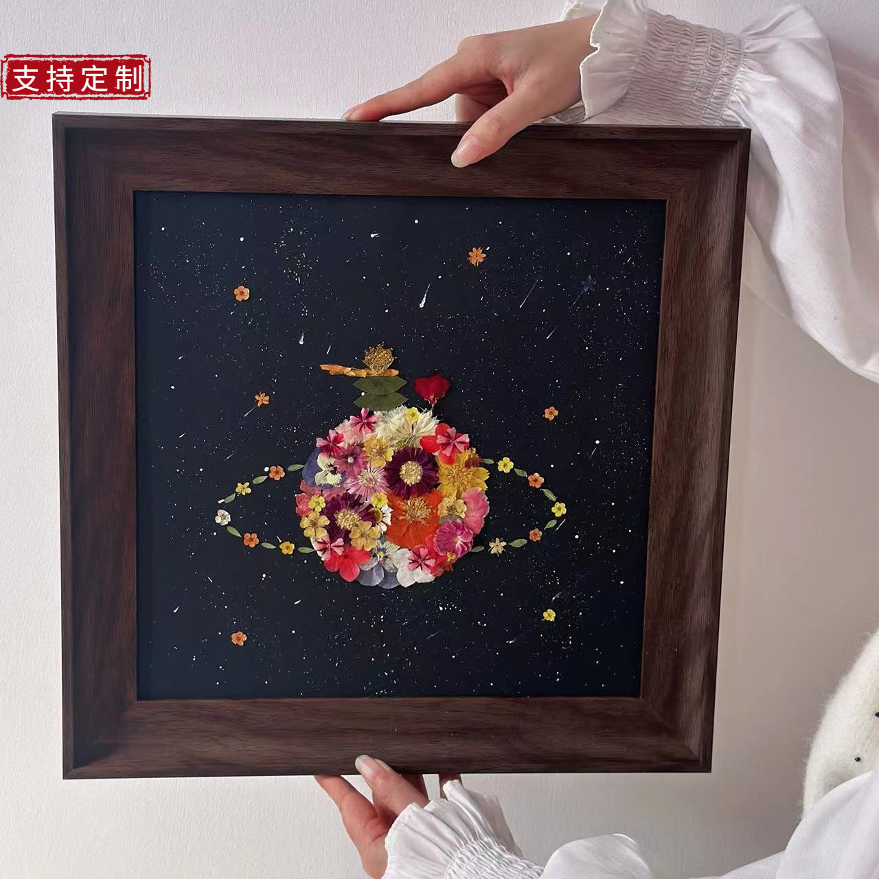 干花压花相框小王子玫瑰装饰画框创意生日礼物摆件手作diy材料包