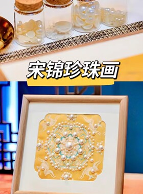 中秋女神节活动妇女节沙龙非遗