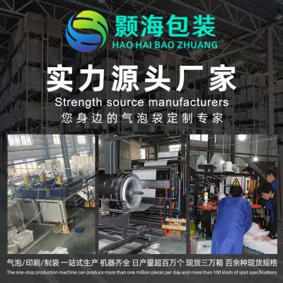 极速新款厂促白防震l g珠光膜气泡信封袋服装加厚快递打包品打包