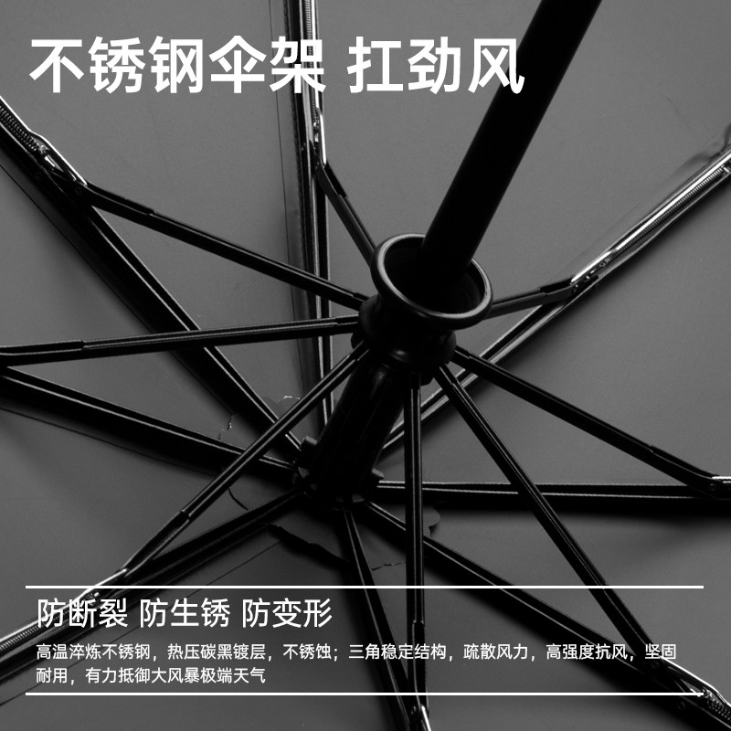 极速TIME&LOVER全自动防回弹雨D伞遮阳伞防紫外线女晴雨两用折叠