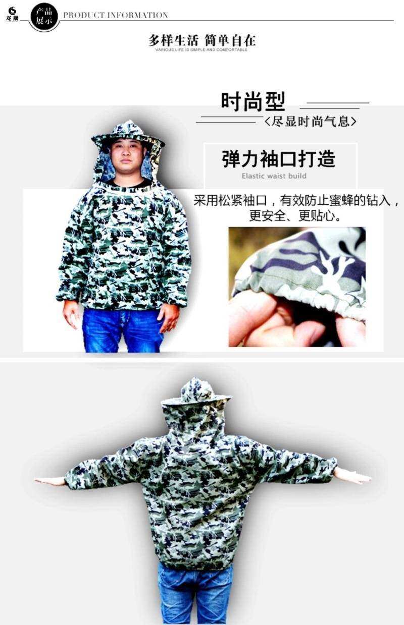 极速蜂蜜夏季哲抓黄蜂太空放捕养蜂D服帽子带帽蜂箱拿马蜂透气防,畜牧/养殖物资,防蜂衣/防蜂帽/马蜂服,淘宝优惠券,粉丝福利购,淘宝优惠卷
